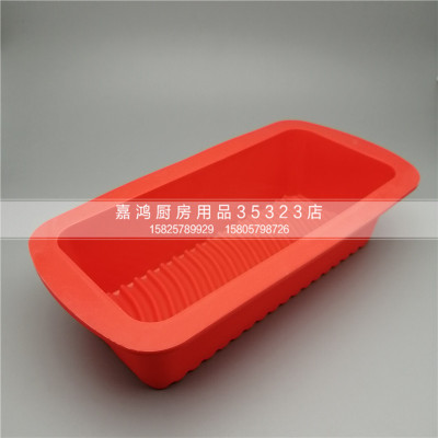 Silicone Cake Mould Soap Mould Shaped Regular Nonstick Toast Mold for Bread Chocolate and Cake Baking