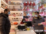 Yiwu Incentivizes Global Purchasers