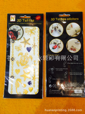 Supply a large number of spot environmental protection, 3 d hot gold tattoo paste, hot silver, tattoo paste, metal waterproof tattoo paste