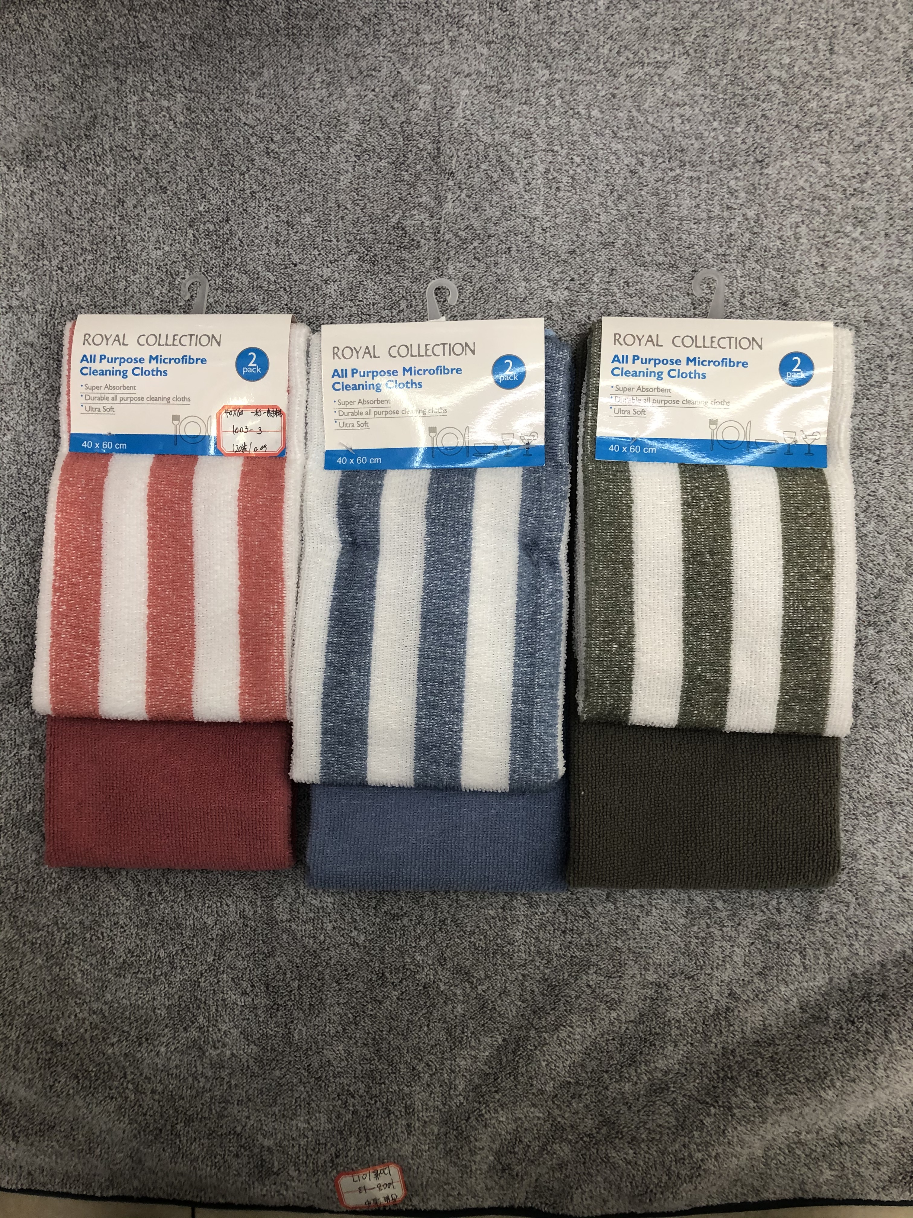 【枫意】厂家直销超细纤维条纹+素色套装厨房清洁抹布洗车毛巾