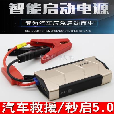 A6S charger 12V on-board emergency power supply starter treasure SABO car power supply