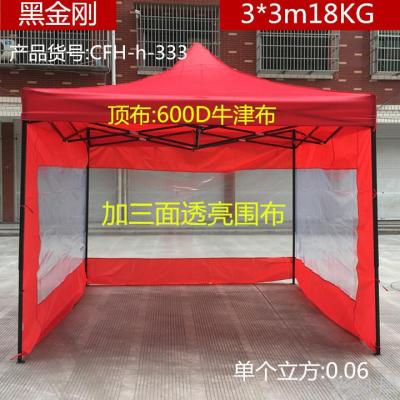 3*3 Advertising Tent Four-Corner Night Market Tent Gear Canopy Card Point Thermal Tent Sun Shade Family Tent
