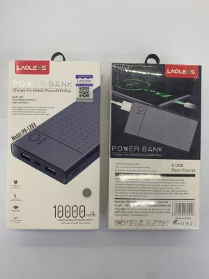 LX03 - charger 10000 ma