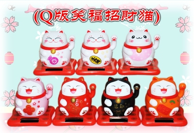 Solar Q Version Laughing Lucky Lucky Cat