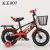 Bicycle buggy 12/14/16 double package buggy with rear chair frame bicycle basket