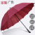 Business Pure Color Gift Long Umbrella Golf Umbrella Long Handle 16 Bone Straight Umbrella Umbrella Customized Logo Advertising Umbrella