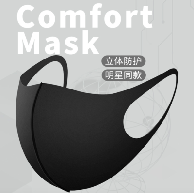 Protective masks for men and women of all seasons are non-disposable, dustproof, breathable and washable