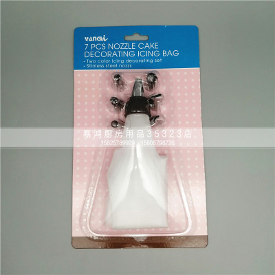 Icing Piping Cream Pastry Bag With Stainless Steel Nozzle DIY Cake Decorating Tips Set