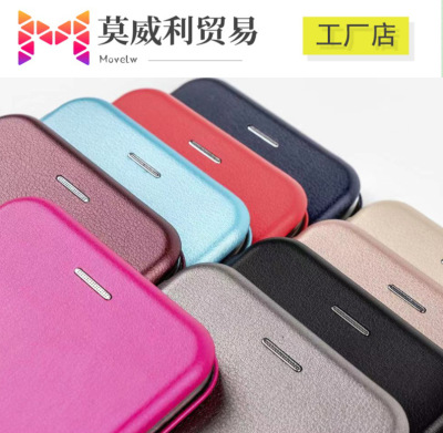Moweli shell mobile phone cover is suitable for huawei Y series all-package clamshell cover and protective cover of invisible magnetic buckle insert card