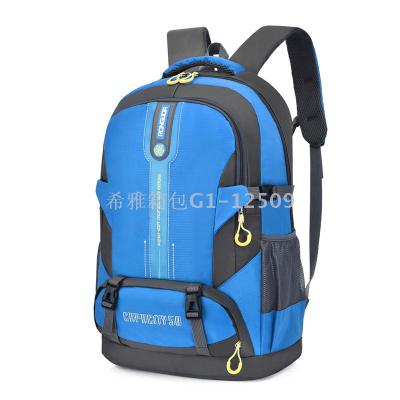 Outdoor mountaineering backpack 50L leisure backpack backpack backpack student bag multi-purpose backpack