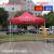 Advertising Tent 3*3 Fold Folding Tent Milk White Automatic Tent Night Market Stall Tent Family Tent Awning