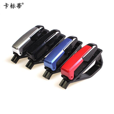 Car Glasses Frame Ticket Clips Document Bag Multi-Functional Automotive Sun Louver Glasses Clip 4 Colors