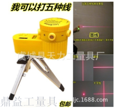 LV06 Laser Level Infrared Electronic Product Accessory Models  Outlet Multifunctional Laser Level Wire Bonding Machine