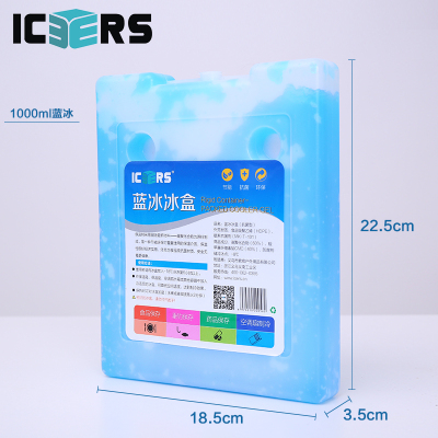 Icers biological blue ice 1000ml frozen ice box ice pack ice pack fresh distribution outdoor insulation