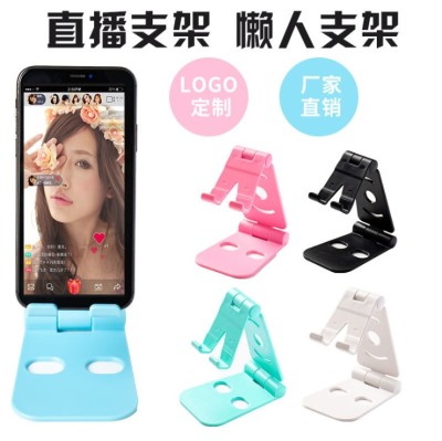 Popular hot style plastic dual adjustable foldable live mobile phone holder desktop general lazy tablet holder