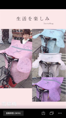 Summer electric trolley car windshield by electric motorcycle sun shields waterproof spring and autumn seasons thin