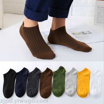 New Korean men's socks color matching fashion men's invisible socks breathable sweat absorption college socks