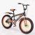Bicycle 20 \"thick tire big bicycle buggy new high-grade quality buggy