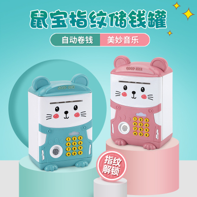 Intelligent Multi-Functional Children's Fingerprint Password Saving Pot Creative Mouse Year Wise House ATM Automatic Piggy Bank Music