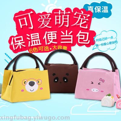 Cartoon cute emoji lunchbox package manufacturers direct students with rice picnic package cute cartoon package