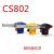 Calc-type sc-802 flamethrower igniter can be inverted flamethrower head calc-type spray gun welding gun ignition head