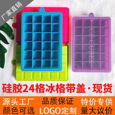 25 Grid Silicone Ice Cube Tray with Lid