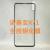 Nokia series of mobile phone film full screen all plastic toughened glass mobile phone screen protective film