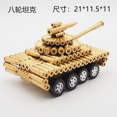 Supply Eight-Wheel Tank Sub-Shell Case Crafts Shell Case Model Shell Case Tank Shell Case Furnishings Ornaments