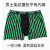 The factory direct sells a large number of spot  men's terylene cotton striped clash color boxers shorts bottom boxers