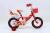 Bicycle buggy 12/14/16 new double pack buggy with basket for men and women