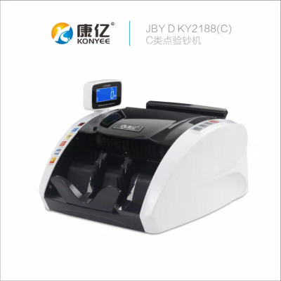 New RMB

Money Detector. Cash Register