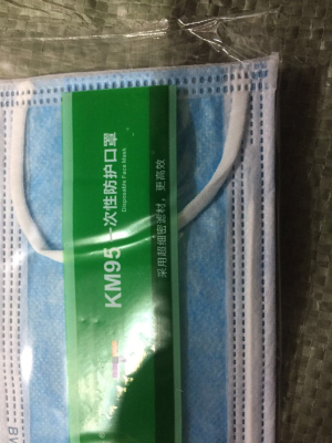 Km95 Disposable Mask with Spot Price Call