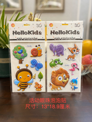 Mobile eye bubble stickers children stickers animal stickers