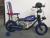 Bicycle 12, 16 \"new children's motorcycle bike copy sound motorcycle men and women buggy
