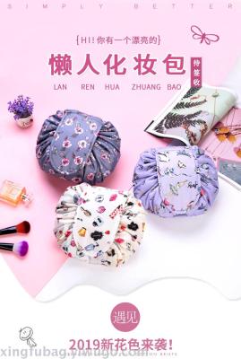 Korea makeup bag large capacity portable waterproof drawstring lazy multifunctional girls cosmetics storage bag wash bag