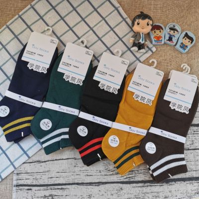 Popular Foreign Trade Socks Classic Parallel Bars Sports Socks College Style Student Male Sports Boat Socks
