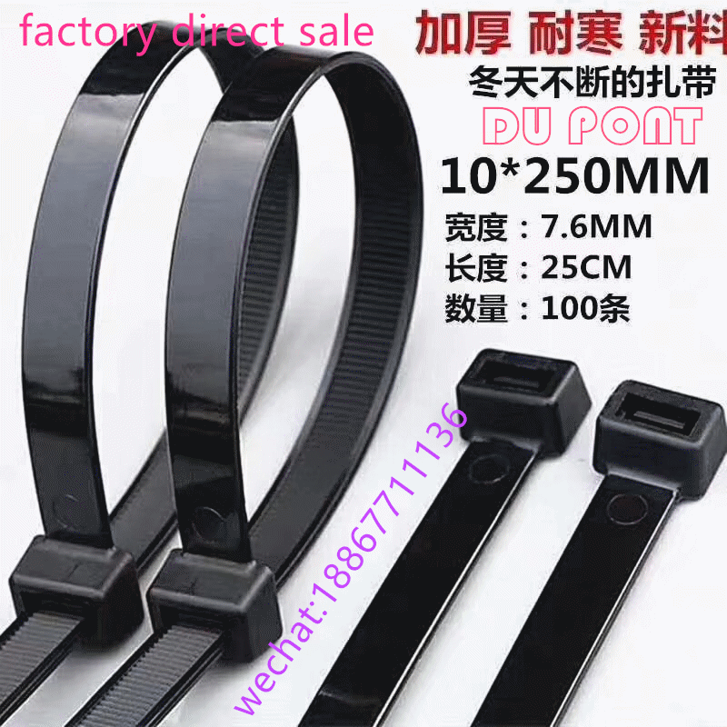 Nylon tie belt/plastic products/stainless steel tie belt/har