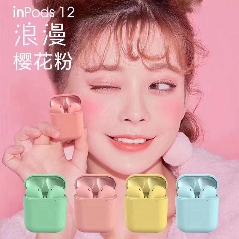 新款马卡龙多彩INPODS12细腻磨砂HIFI真立体弹窗运动无线蓝牙耳机