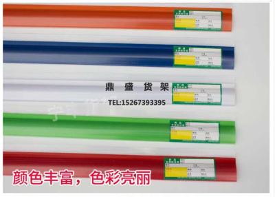 Shelf label strip price strip plastic price tag