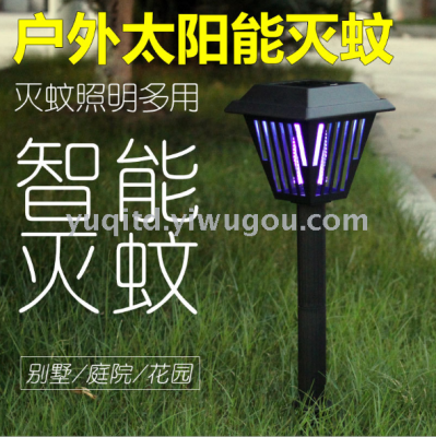 Outdoor waterproof household garden garden vegetable patch ground lawn lawn lamp repellent mosquito lamp