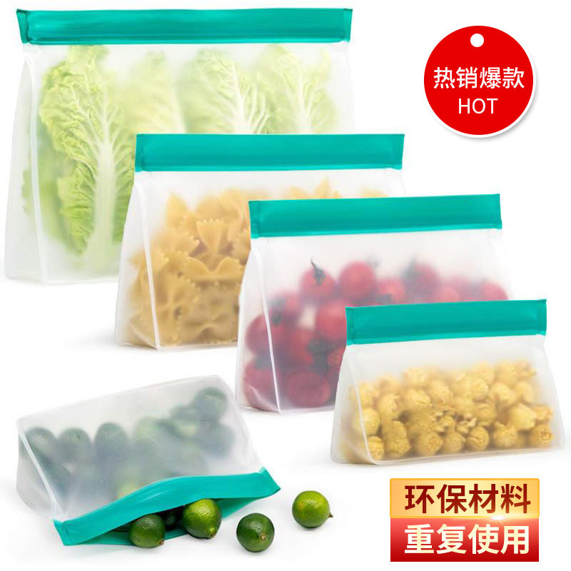 出口欧美亚马逊重复使用环保食品立体PEVA加厚冷冻储存密封保鲜袋