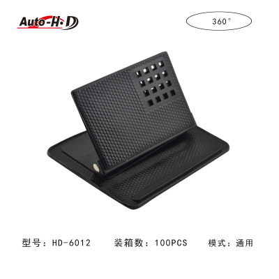 Car GPS Silicone Navigator Stand Car Anti-Slip Film 90 Degree Folding Mobile Phone Stand Multifunction Bracket