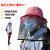 Anti-virus protective cap anti-droplet cap anti-saliva fisherman's cap face mask transparent mask for men and women