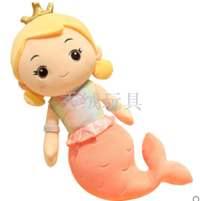 Girl 's heart, lovely mermaid doll pillow bed holding the sleeping doll plush toys queen - size gift getting out