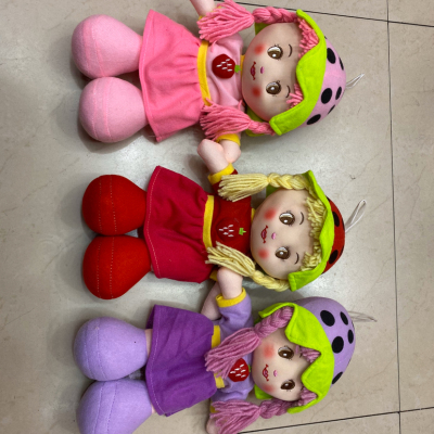 Plush toy doll girl to sleep with toys trade doll