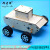 KX1963 salt-powered armored vehicle salt-powered car model child science and technology gizmo