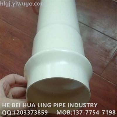 Professional export PVC drainage pipes, domestic drainage pipes, domestic PVC drainage pipes