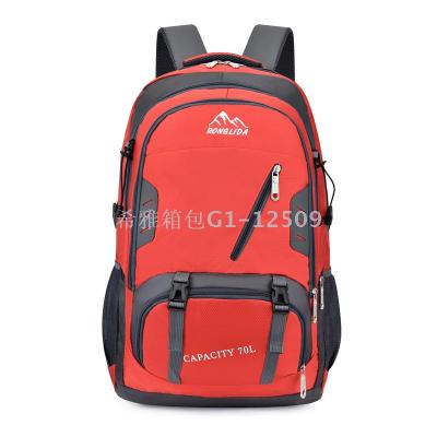 70L outdoor backpack leisure backpack travel backpack student bag hiking bag