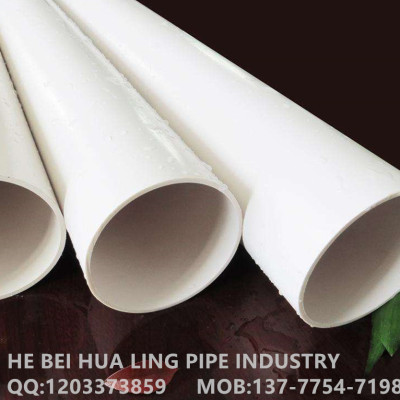 The factory supplies PVC drainage pipe, external wall drainage pipe, sewer pipe fittings