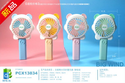 Creative new arctic rabbit USB charging portable handheld small fan summer